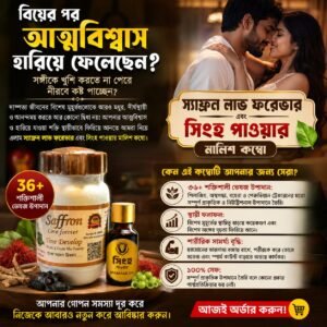 Saffron Love Forever